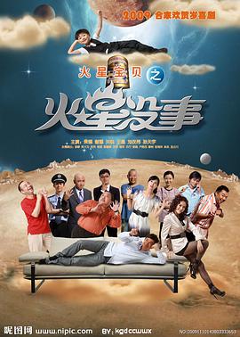 陆小凤之绣花大盗