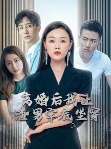 硬核风暴