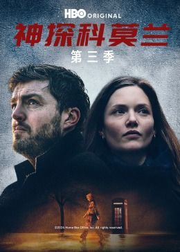 南少林荡倭英豪