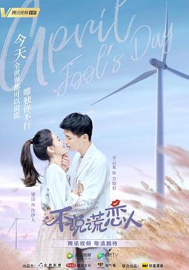 爱麻夫人