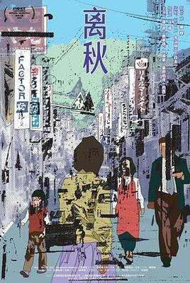 灵书妙探第八季