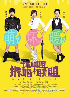 新泽西