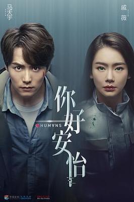 三体在线观看