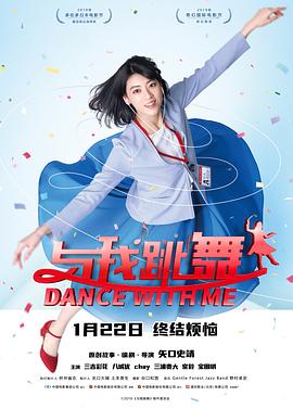 魔术学姐