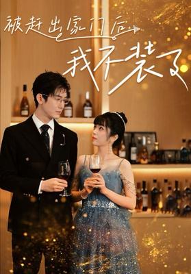热血青春下载