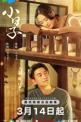回来吧大叔|下载