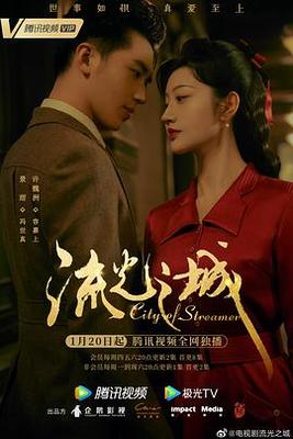 迫嫁为妾