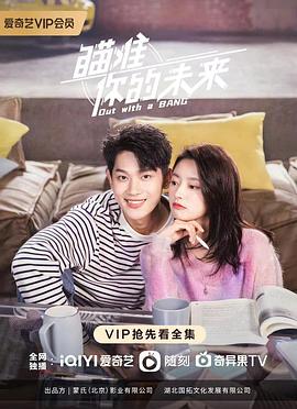 满溢游泳池37话