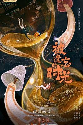幸存者1937电影免费播放