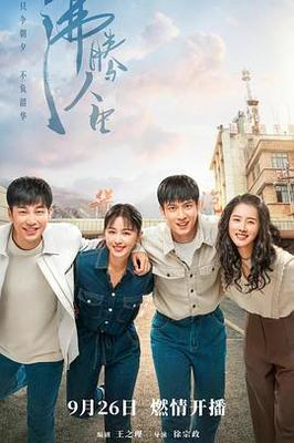 ying乱的格林童话