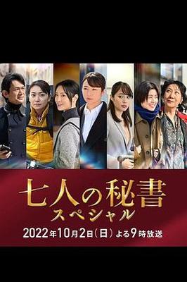 终极笔记在线观看36集