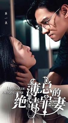 王心悦事件