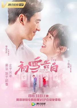 正阳门下电视剧36集全
