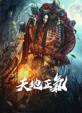 亲爱的戎装免费线观看
