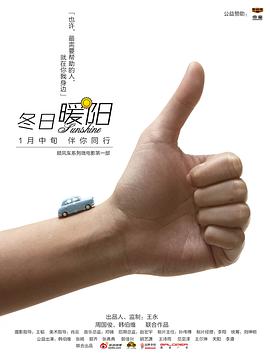 英语老师的小兔子又大又软