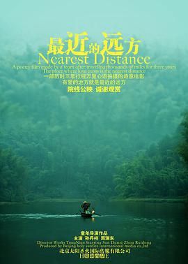 错点鸳鸯电视剧