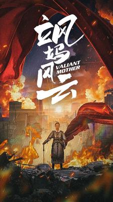 钱学森下载