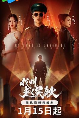 第一次在线观看