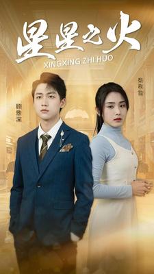 自己对准确了坐下来摇动图