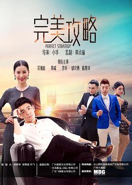 快乐到家高清版