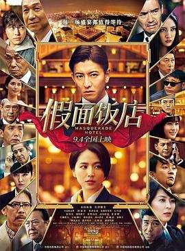 金粉世家剧情介绍