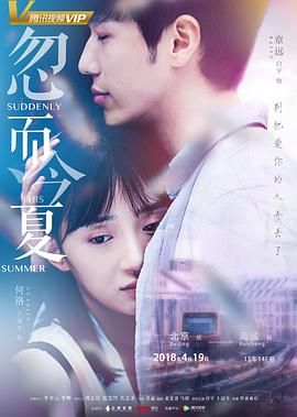 楚门的世界在线观看