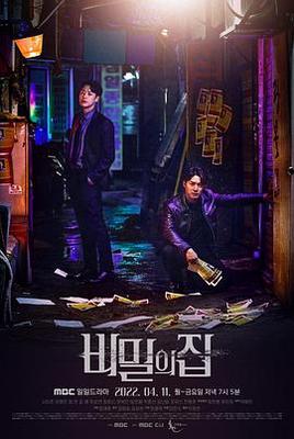 阿浅来了在线观看