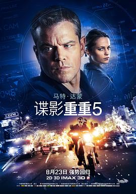 幽灵国语版