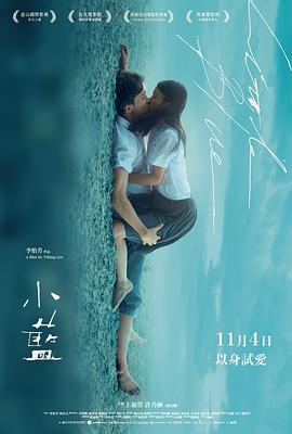 后湾村的那些事