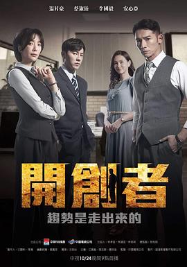 特种部队2全面反击