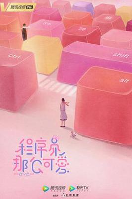 幻想曲2000