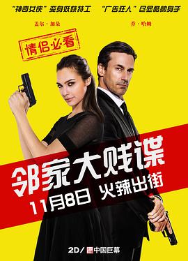 广州同志