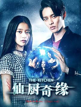 玩酷青春主题曲