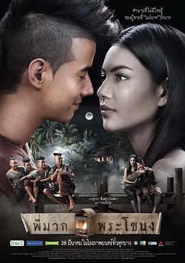 无名之辈在线观看高清免费完整版