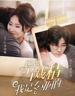 我们的师父