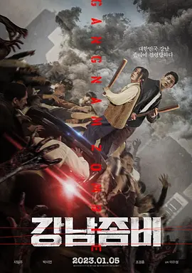 王异无惨