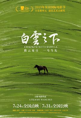 麦昆