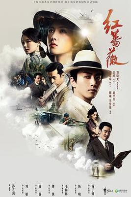登山的目的2电影完型板