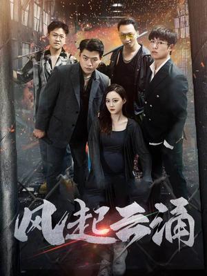 敢死队2电影