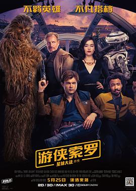 看见第二季