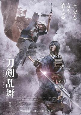 花千骨在线观看