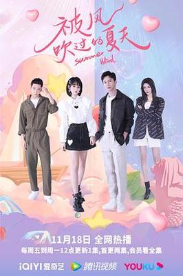 黑帮少爷爱上我第9集