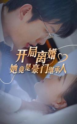透视高手