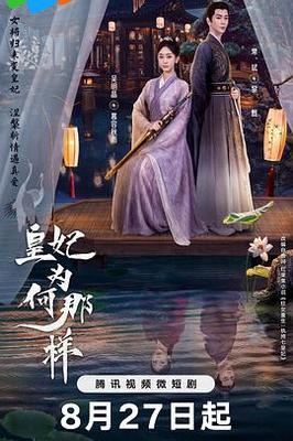 花样少男少女日剧