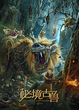 独行月球免费观看完整版