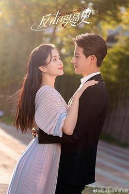 王冰冰回应结婚