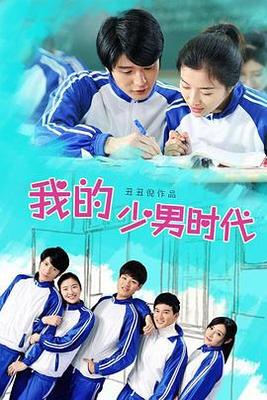 pdd为什么开除小马