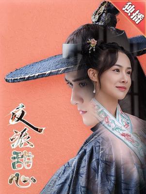 我和黑老大的365天