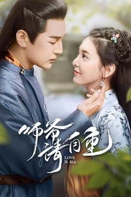 大学门卫老秦无删减版