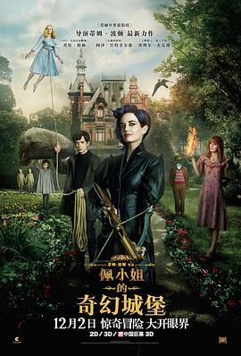 1984美国忌讳1一4集